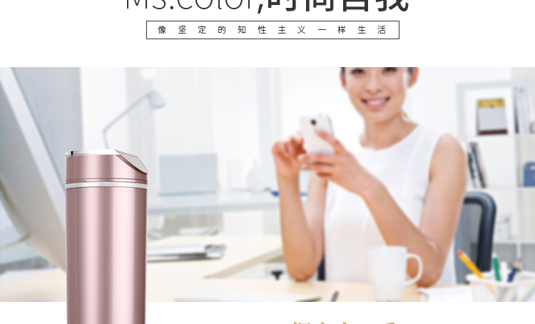 知更Ms.Color隨身杯 雙層塑料杯生日禮物運(yùn)動便攜男女士情侶水杯