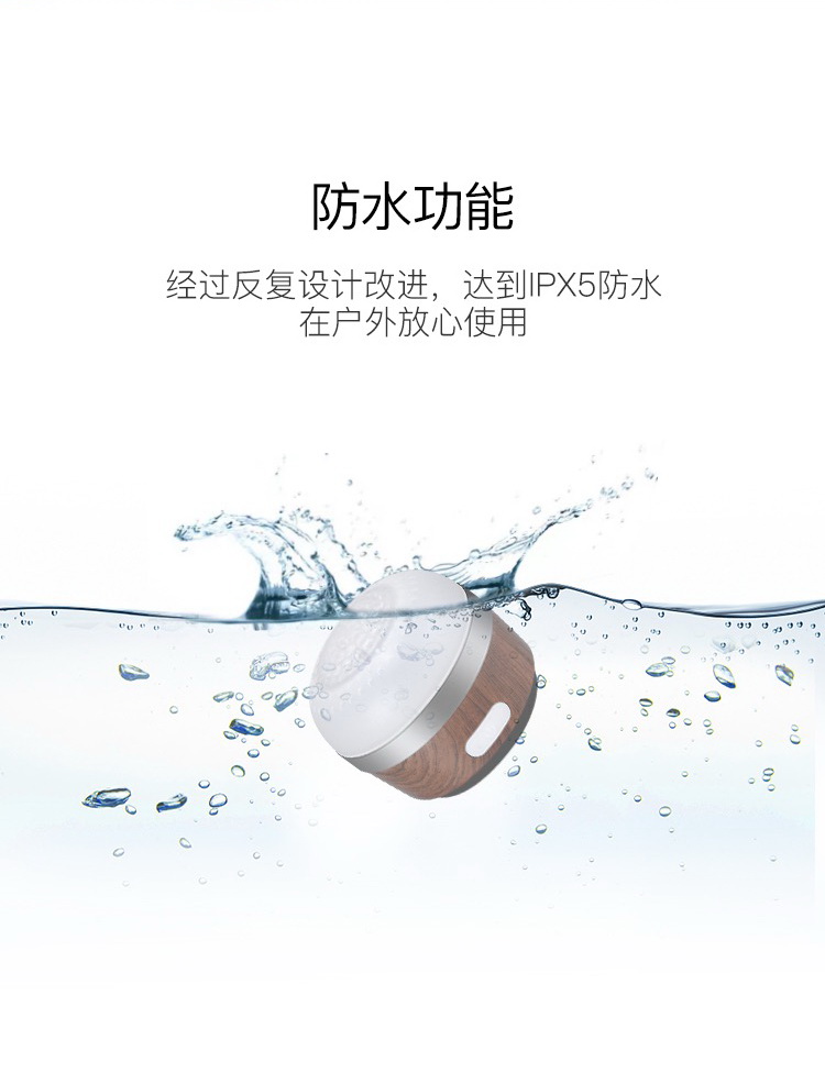 多功能藍(lán)牙音響腌逢、小夜燈