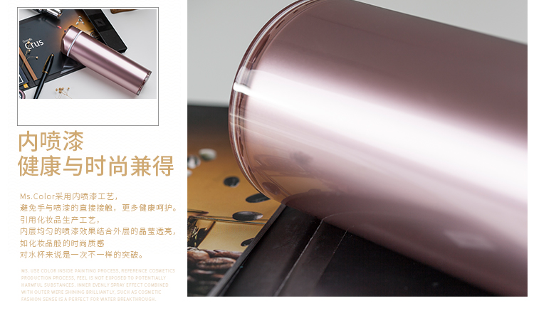 知更Ms.Color隨身杯 雙層塑料杯生日禮物運(yùn)動便攜男女士情侶水杯