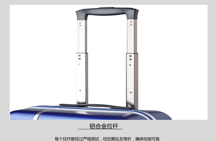 奧凱盛鋁合拉桿箱包8236（24