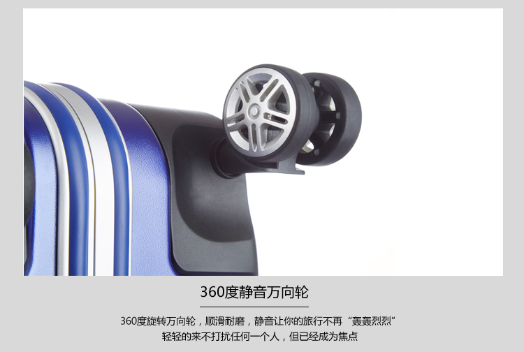 奧凱盛鋁合拉桿箱包8236（24