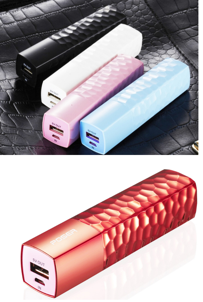 水立方移動電源2200mAh