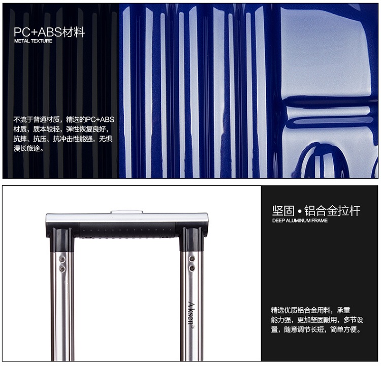 奧凱盛萬向輪行李箱8218(24