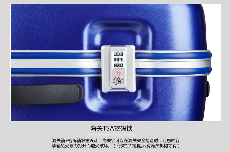 奧凱盛鋁合拉桿箱包8236（24