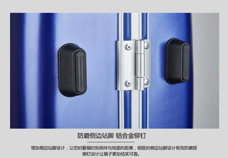 奧凱盛鋁合拉桿箱包8236（24