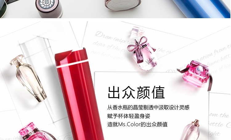 知更Ms.Color隨身杯 雙層塑料杯生日禮物運(yùn)動便攜男女士情侶水杯