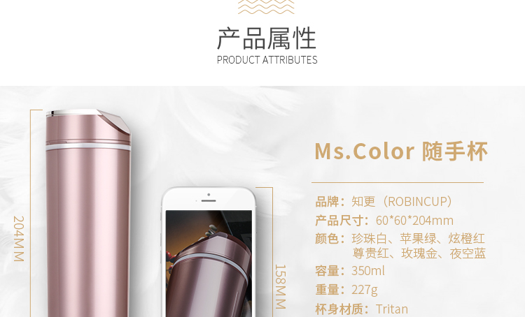 知更Ms.Color隨身杯 雙層塑料杯生日禮物運(yùn)動便攜男女士情侶水杯
