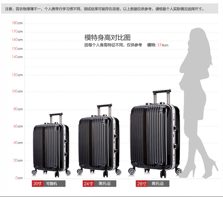 奧凱盛萬向輪行李箱8218(24