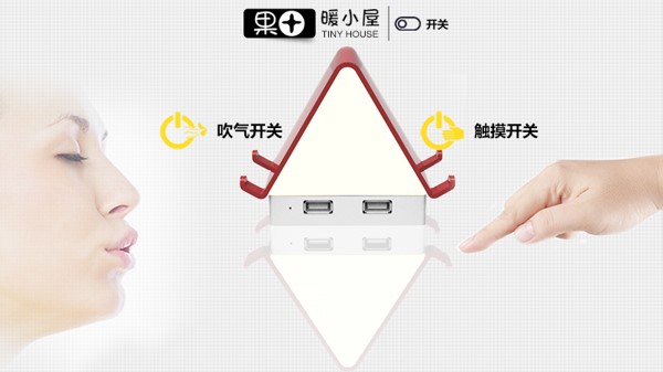 多功能夜燈撕蔼、平板支架、手機(jī)充電器