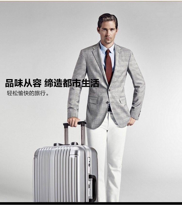 奧凱盛萬向輪行李箱8218(24