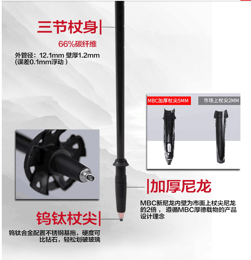  軟木手柄超輕纖維仗身登山杖