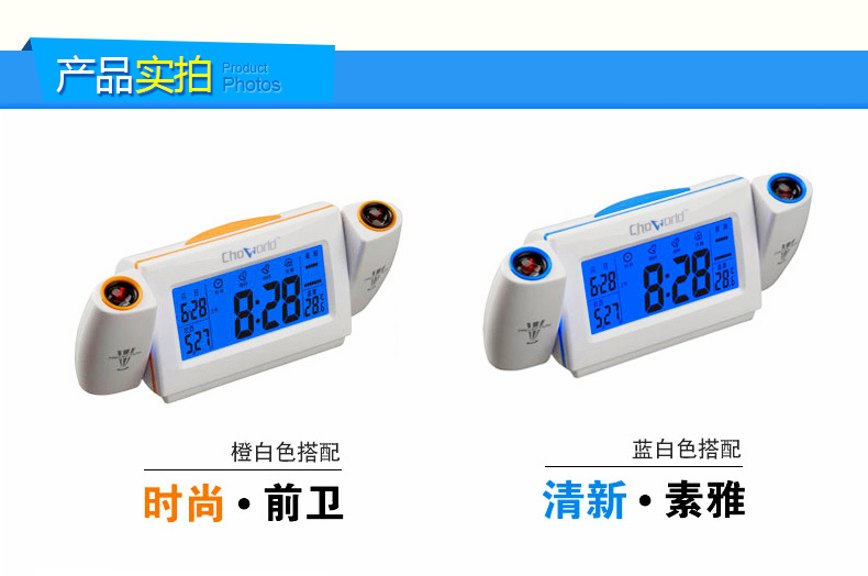 創(chuàng)意雙投影鐘萬年歷 可愛LED靜音夜光鬧鐘電子鐘懶人床頭時(shí)鐘座鐘