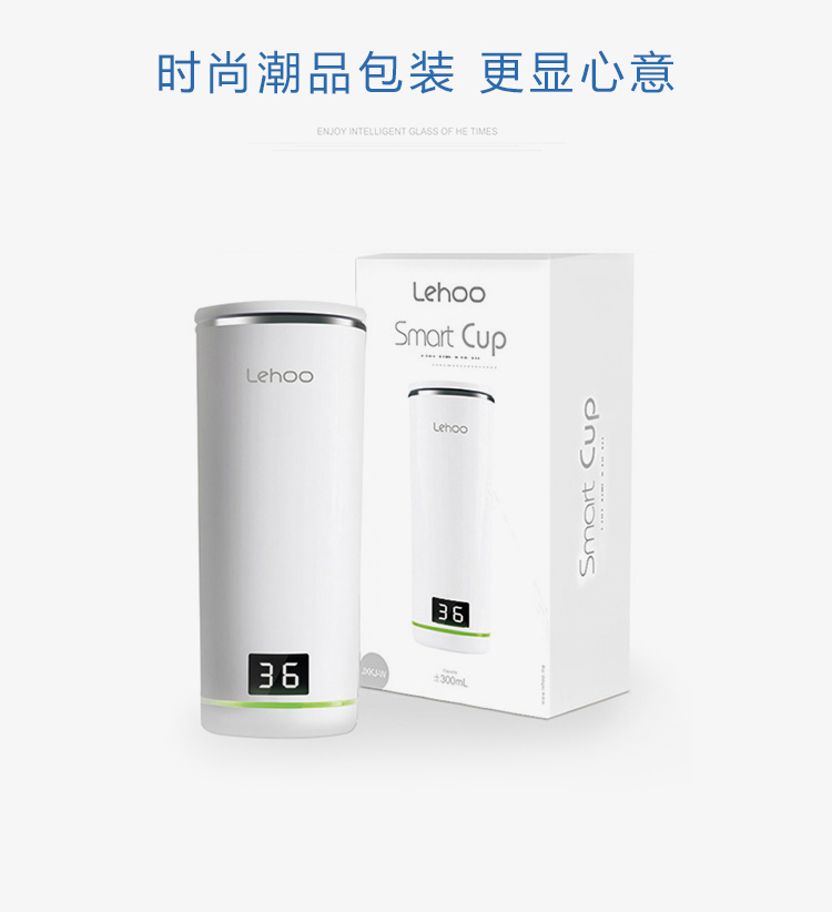 Lehoo智能水杯既帜、水質(zhì)檢測