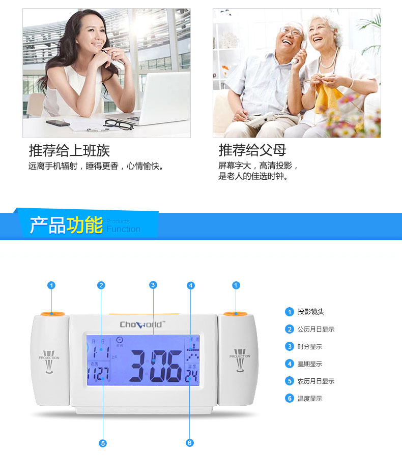 創(chuàng)意雙投影鐘萬年歷 可愛LED靜音夜光鬧鐘電子鐘懶人床頭時(shí)鐘座鐘