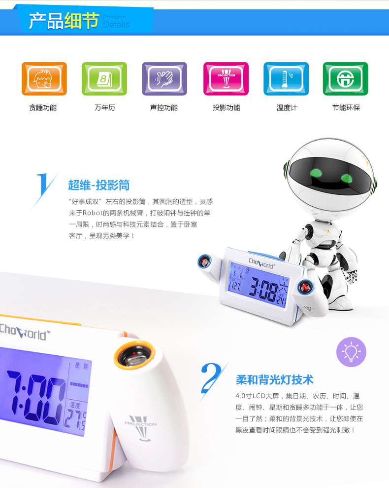 創(chuàng)意雙投影鐘萬年歷 可愛LED靜音夜光鬧鐘電子鐘懶人床頭時(shí)鐘座鐘