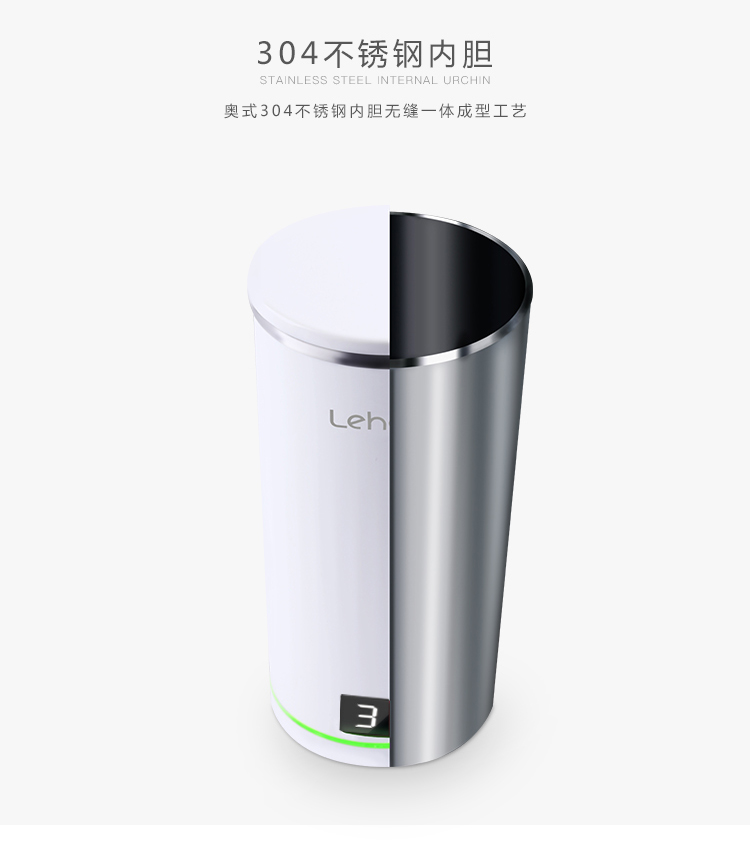 Lehoo智能水杯莲轮、水質(zhì)檢測