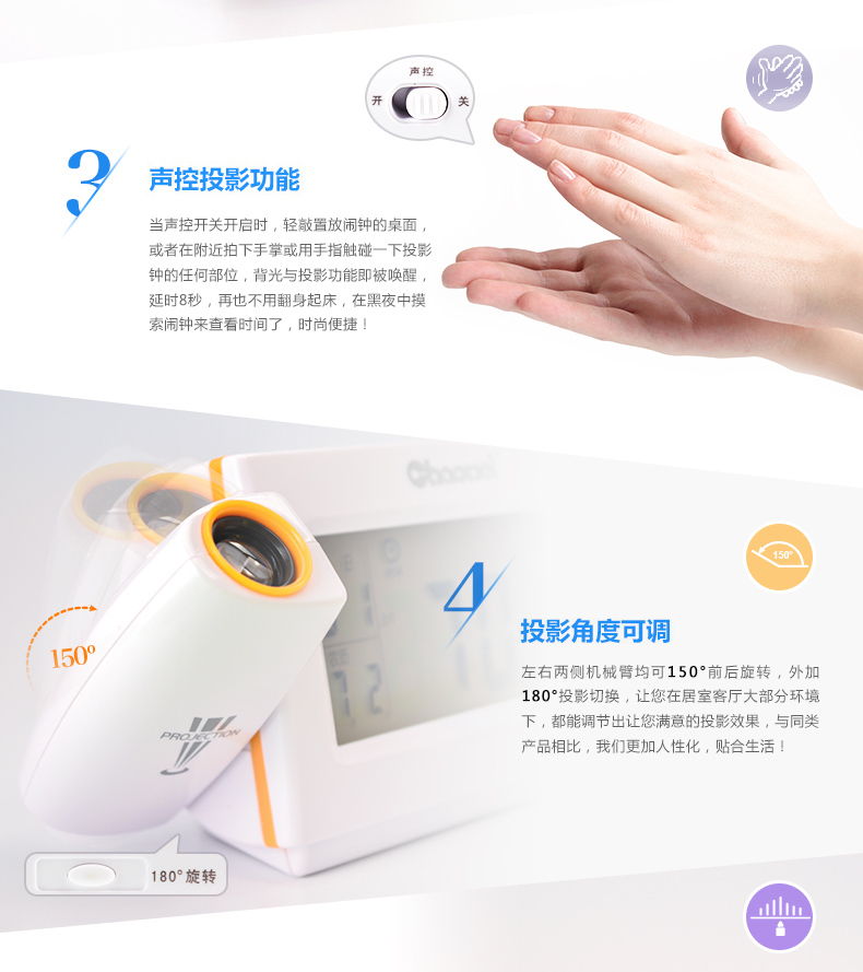 創(chuàng)意雙投影鐘萬年歷 可愛LED靜音夜光鬧鐘電子鐘懶人床頭時(shí)鐘座鐘