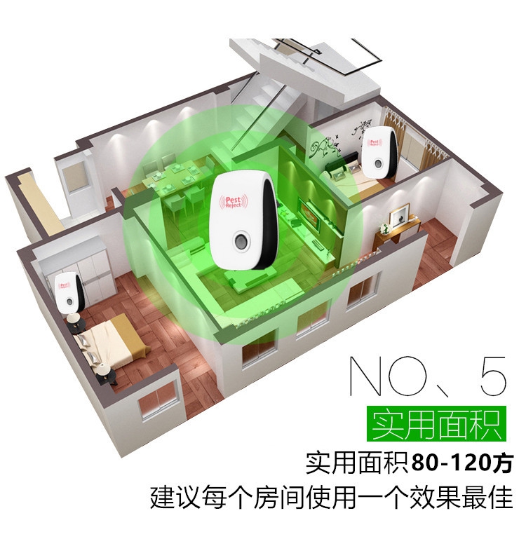 電子驅(qū)蚊器超聲波防蚊滅蚊器家用無(wú)輻射靜音孕婦嬰兒童寶寶驅(qū)蚊燈