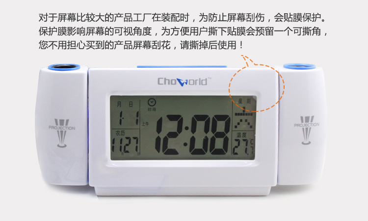 創(chuàng)意雙投影鐘萬年歷 可愛LED靜音夜光鬧鐘電子鐘懶人床頭時(shí)鐘座鐘