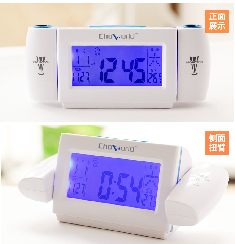 創(chuàng)意雙投影鐘萬年歷 可愛LED靜音夜光鬧鐘電子鐘懶人床頭時(shí)鐘座鐘