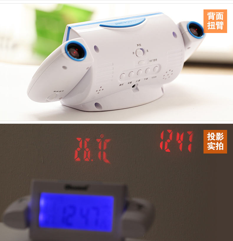 創(chuàng)意雙投影鐘萬年歷 可愛LED靜音夜光鬧鐘電子鐘懶人床頭時(shí)鐘座鐘