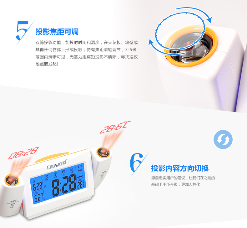 創(chuàng)意雙投影鐘萬年歷 可愛LED靜音夜光鬧鐘電子鐘懶人床頭時(shí)鐘座鐘