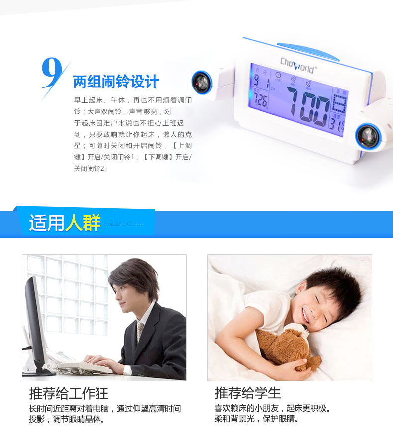 創(chuàng)意雙投影鐘萬年歷 可愛LED靜音夜光鬧鐘電子鐘懶人床頭時(shí)鐘座鐘