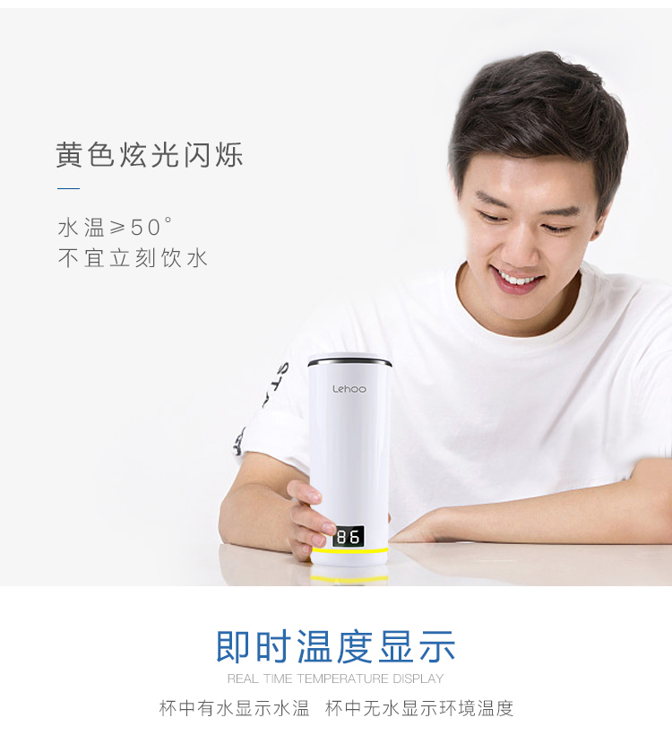 Lehoo智能水杯筑卑、水質(zhì)檢測