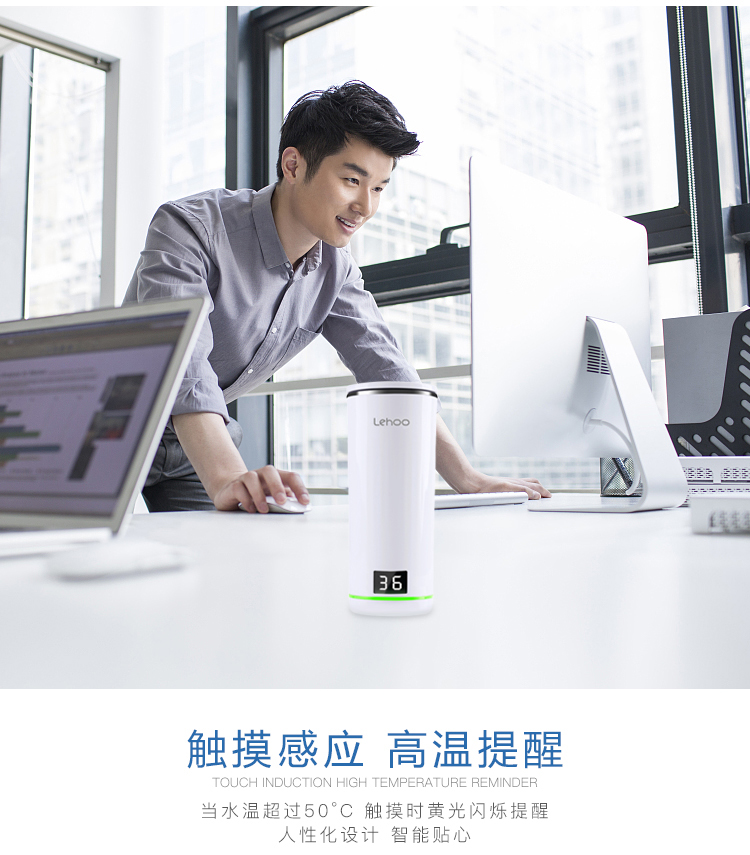 Lehoo智能水杯、水質(zhì)檢測