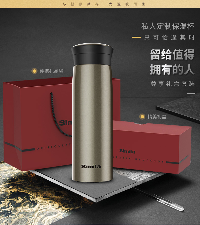 皇家名仕保溫杯400ML