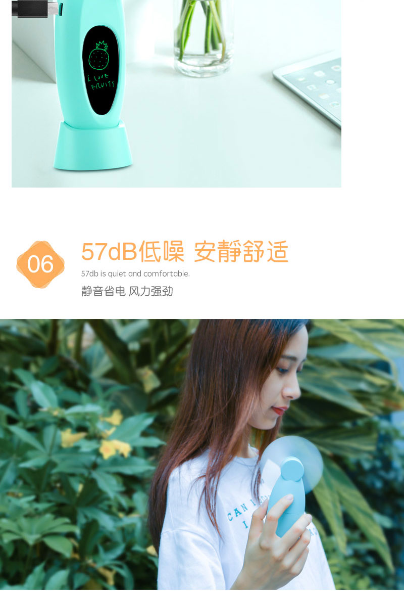 TYD-002 LED鏡子手持風(fēng)扇(A款）