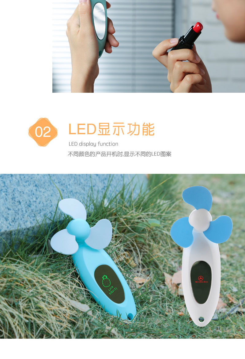 TYD-002 LED鏡子手持風(fēng)扇(A款）
