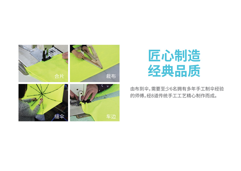 XT-1801光子嫩膚防曬傘