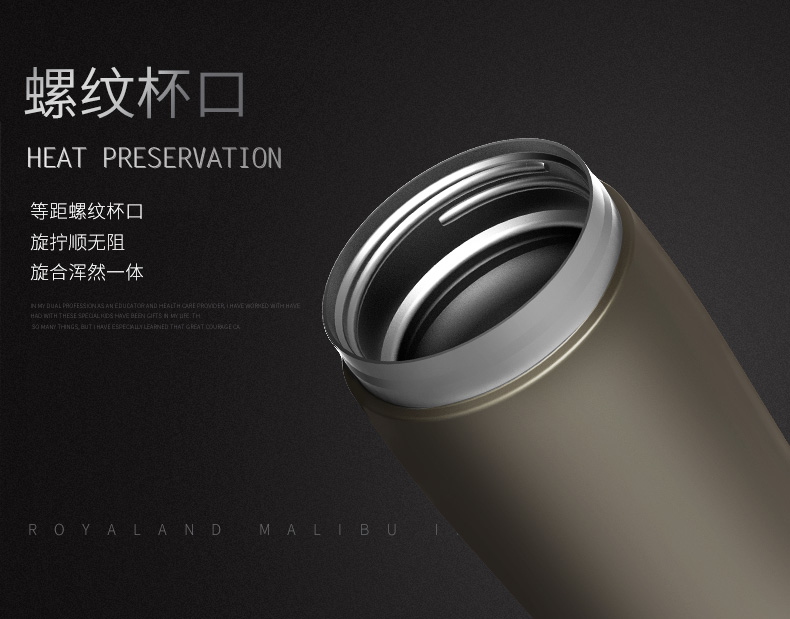 皇家名仕保溫杯400ML
