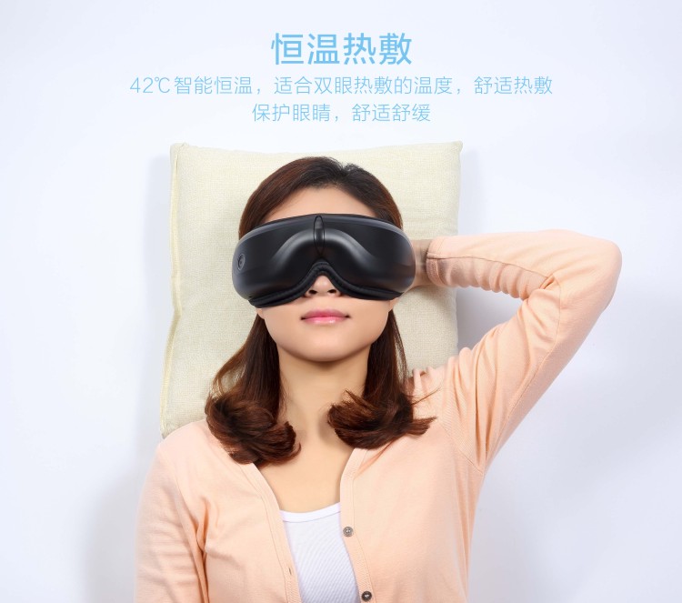 眼部按摩儀JY-003