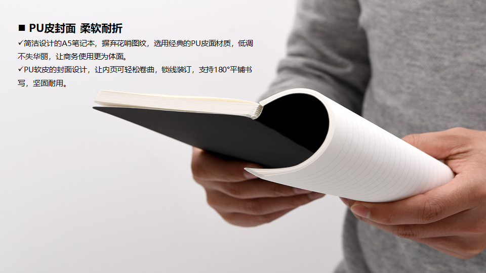 新美憶套裝筆記本（中性筆一支下桃、A5筆記薄一本）