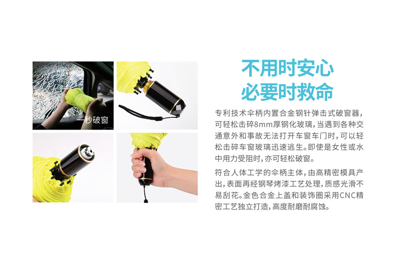 XT-1801光子嫩膚防曬傘