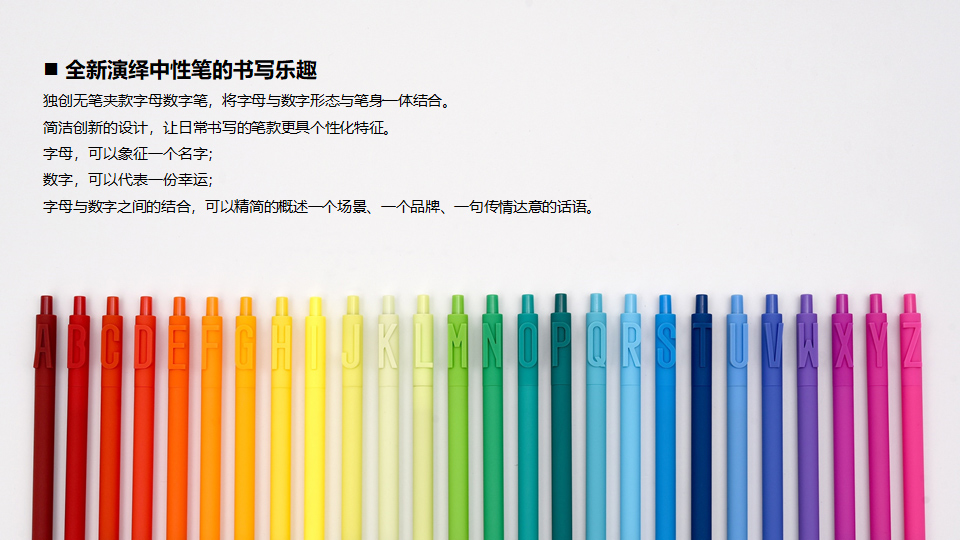 ALPHA 字母筆（單支）