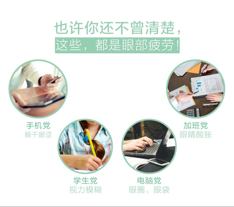 眼部按摩儀JY-003