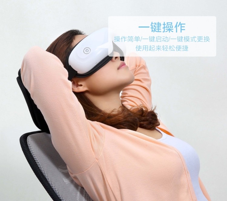 眼部按摩儀JY-003