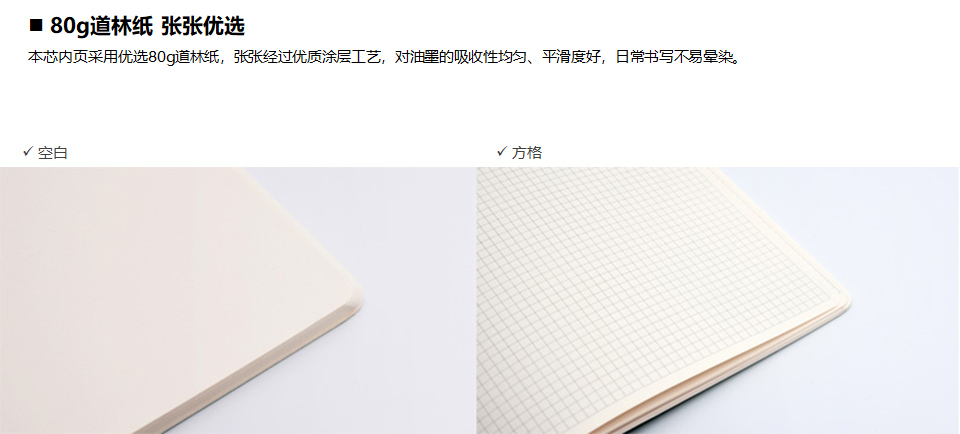 新美憶套裝筆記本（中性筆一支浴捆、A5筆記薄一本）