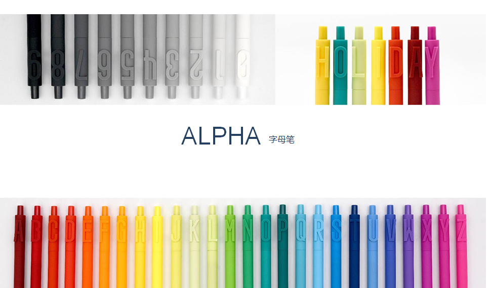 ALPHA 字母筆（單支）