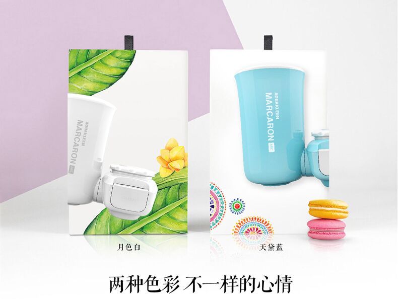艾可麗（AQUAKLEEN ） 馬卡龍 水龍頭凈水器家用廚房直飲自來水過濾器超濾凈水機(jī)