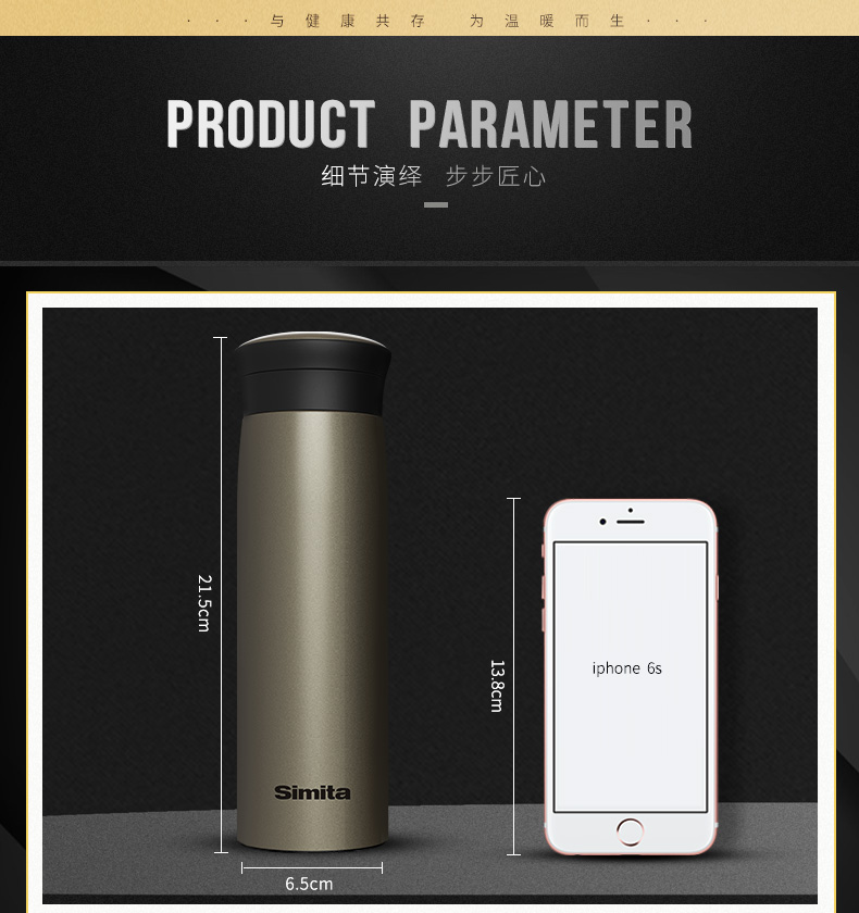皇家名仕保溫杯400ML
