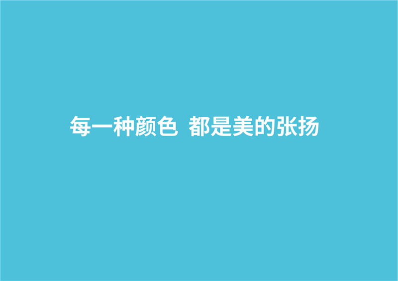 XT-1801光子嫩膚防曬傘
