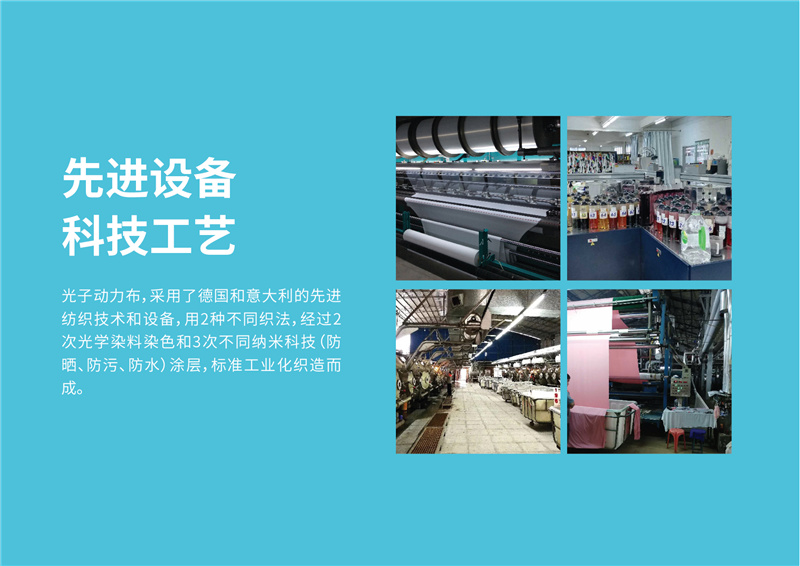 XT-1801光子嫩膚防曬傘