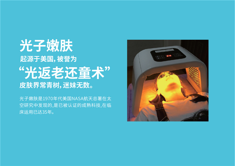 XT-1801光子嫩膚防曬傘