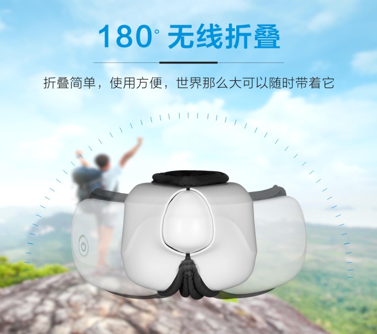 眼部按摩儀JY-003
