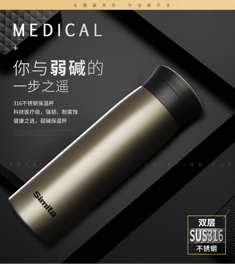 皇家名仕保溫杯400ML