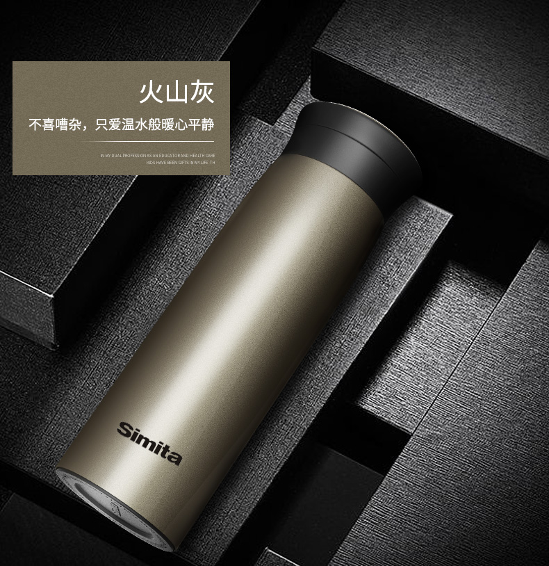 皇家名仕保溫杯400ML